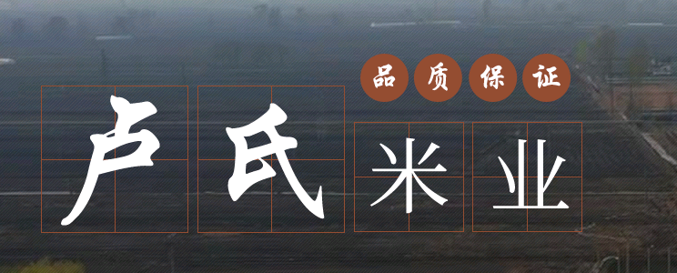 沈阳大米
